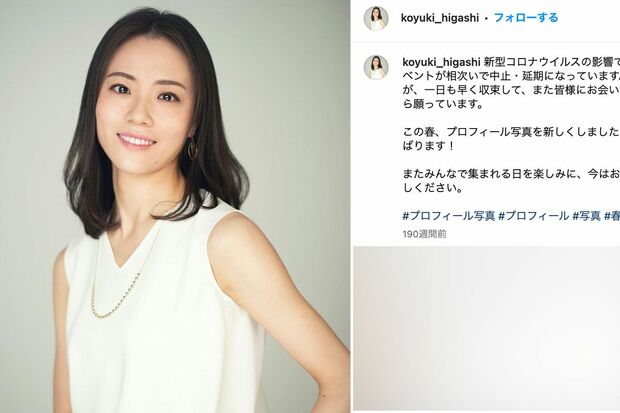 元タカラジェンヌの東小雪さん（本人のインスタグラムより）