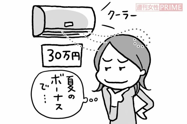 イラスト／上田惣子