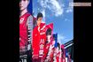 先日行われたワールドカップの代々木会場では、現役の代表選手に交じって川合さんの“のぼり”が登場。「ご利益がある」とファンが集まり話題に