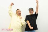 松村邦洋と澤井直人（撮影：山田智絵）