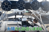 ボートを即決で購入した杉浦太陽（公式YouTubeより）