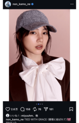 FRAY I.D15周年コレクション『Tied with Grace』のビジュアルに起用されたのん（公式インスタグラムより）