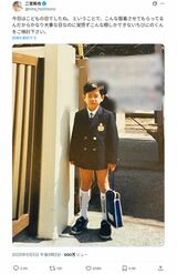 こどもの日に公開された“ちびにのくん”（本人Xより）