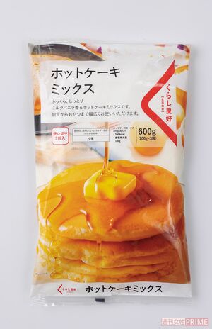 『くらし良好ホットケーキミックス』(昭和産業/200g×3袋入り168円)