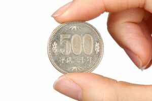500円、高い？安い