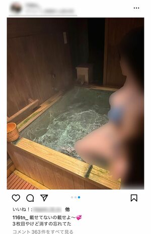 女子高生が企業案件で下着姿を公開（SNSより、すでに削除済）