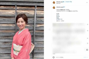 着物姿を投稿した宇賀なつみ（本人のインスタグラムより）