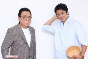 対談した梅沢富美男(左)と原田龍二(右)