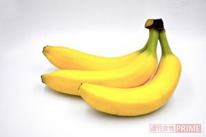 皮が黒くなっても果肉が変色していなければおいしく食べられる。どうしても気になる場合はバナナジュースや焼きバナナにしてもOK