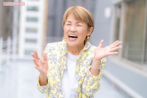 山田邦子　撮影／佐藤靖彦