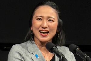 国民民主党福岡県連の大田京子県議（本人のXより）