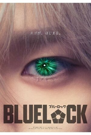 目元だけで特定された『&TEAM』のメンバーK（公式Xより）