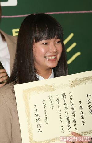 映画『君に届け』での多部未華子（'10年6月）