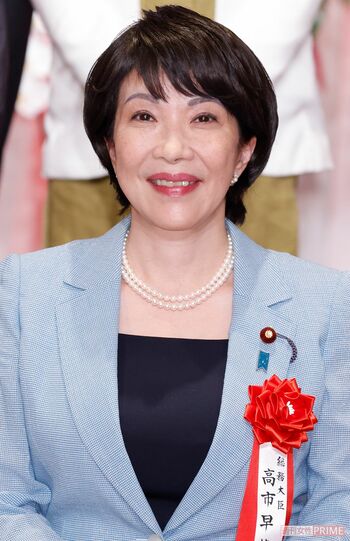 総理大臣になってほしい女性政治家ランキング》麻生太郎が名前を