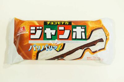 森永製菓『チョコモナカジャンボ』