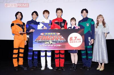 2004年『特捜戦隊デカレンジャー』