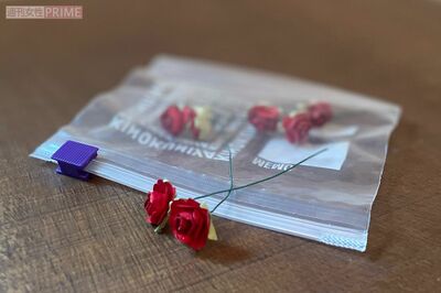 福田が実際にファンに渡しているミニローズ（本人提供）