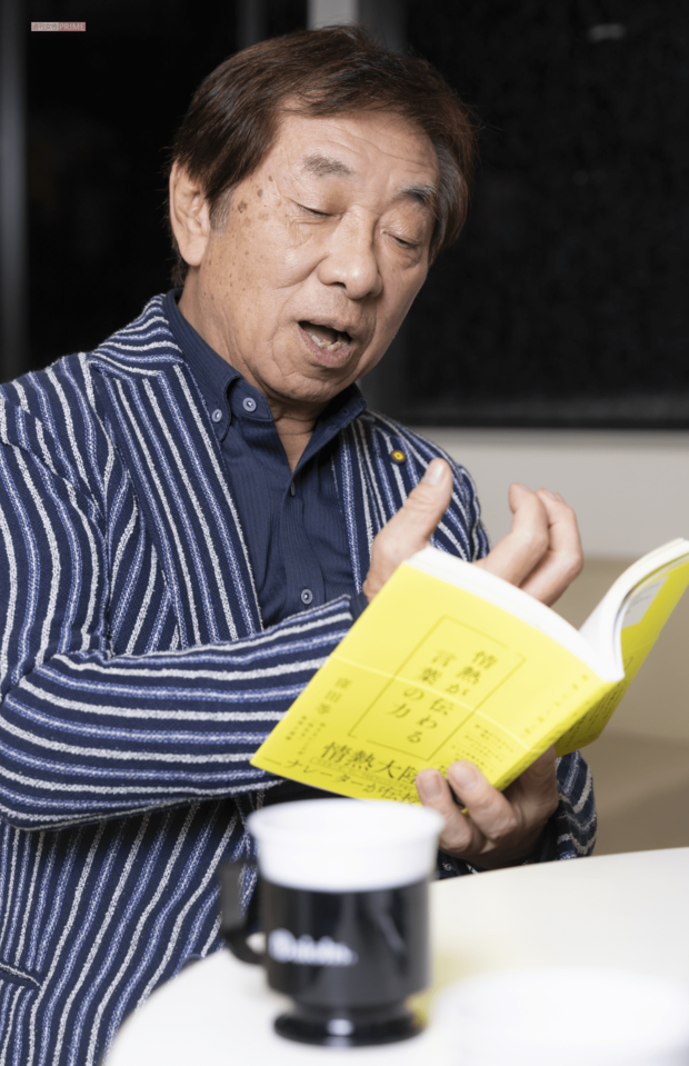 10月、初の自著『唯一無二の「声」と「間」で紡ぐ 情熱が伝わる言葉の力』を上梓。わかりやすく伝えるための工夫やこだわりに加え、仕事を円滑に進める窪田流ビジネス作法まで紹介されている(撮影/矢島泰輔)