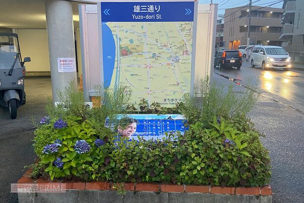 モニュメントは『雄三通り中央』の交差点にあった