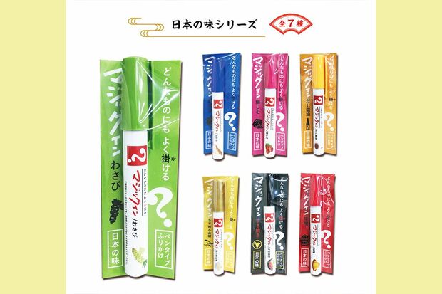 「?」のマークと「どんなものにもよく書ける」でおなじみの油性マーカー『マジックインキ』がふりかけに