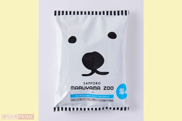 「札幌円山動物園ラーメン塩」（藤原製麺／213円）撮影／山田智絵　※画像をクリックするとAmazonの商品ページにジャンプします。