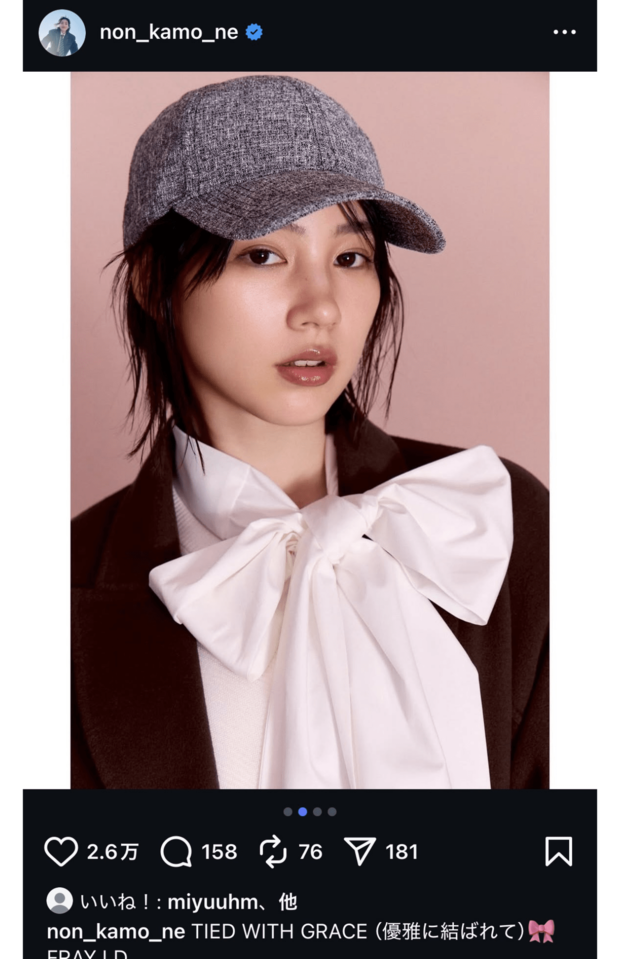 FRAYI.D15周年コレクション『TiedwithGrace』のビジュアルに起用されたのん(公式インスタグラムより)