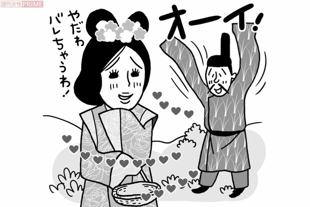 若菜摘みで前の夫と出会った額田王は、愛の和歌で女心を告白　イラスト／上田惣子