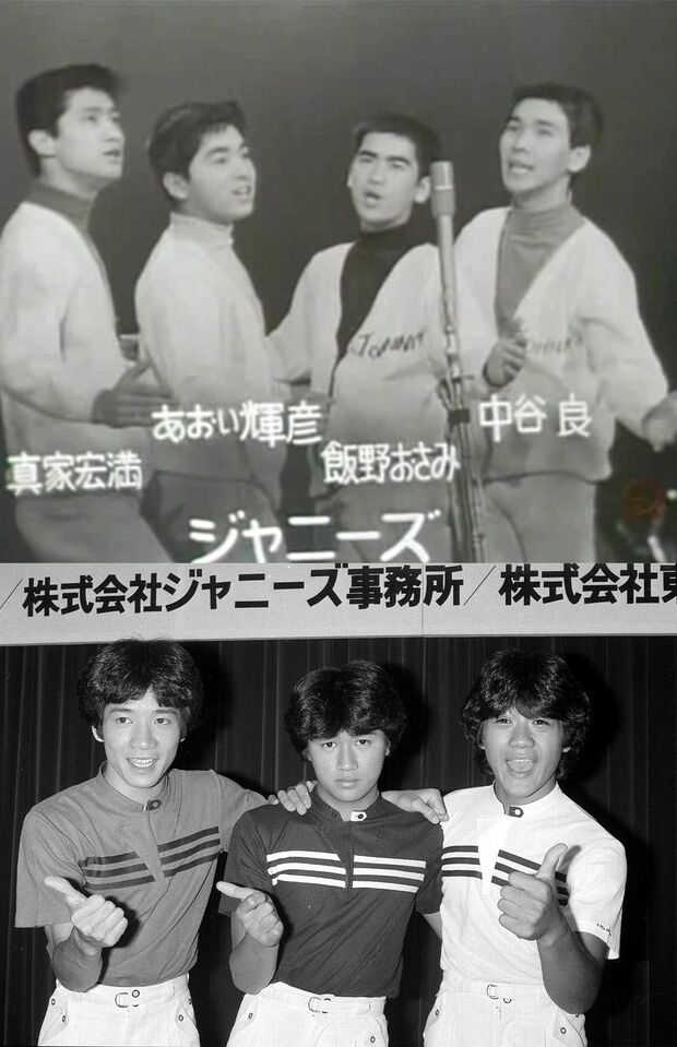 1960年代のテレビ番組にも出演していた初代ジャニーズの4人（上）、1981年のたのきんトリオの3人