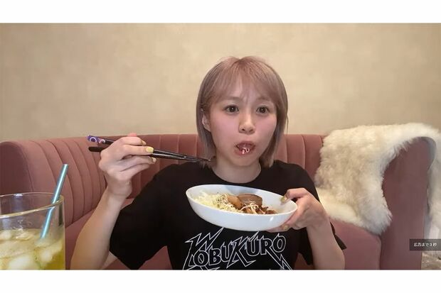 夫婦箸で食事をする高木紗友希（YouTubeより）