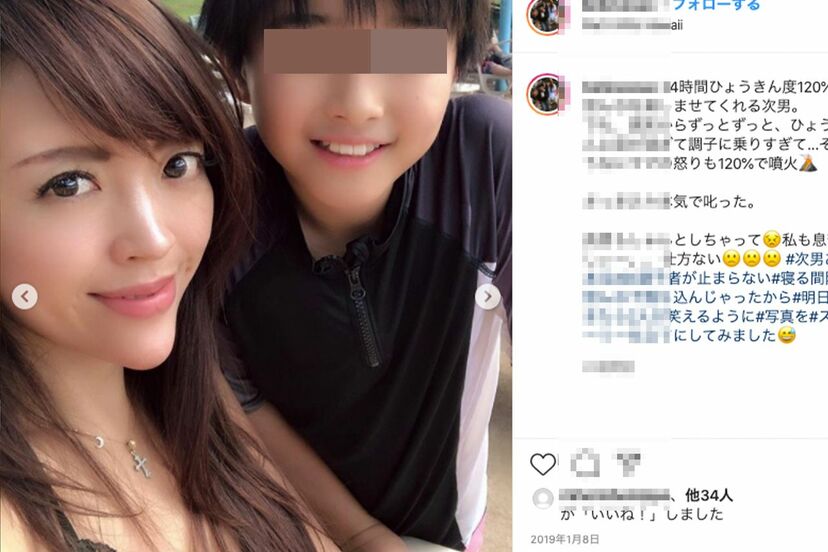 画像 写真 山口達也は いつから酒に溺れたのか 検証した結果 週刊女性prime