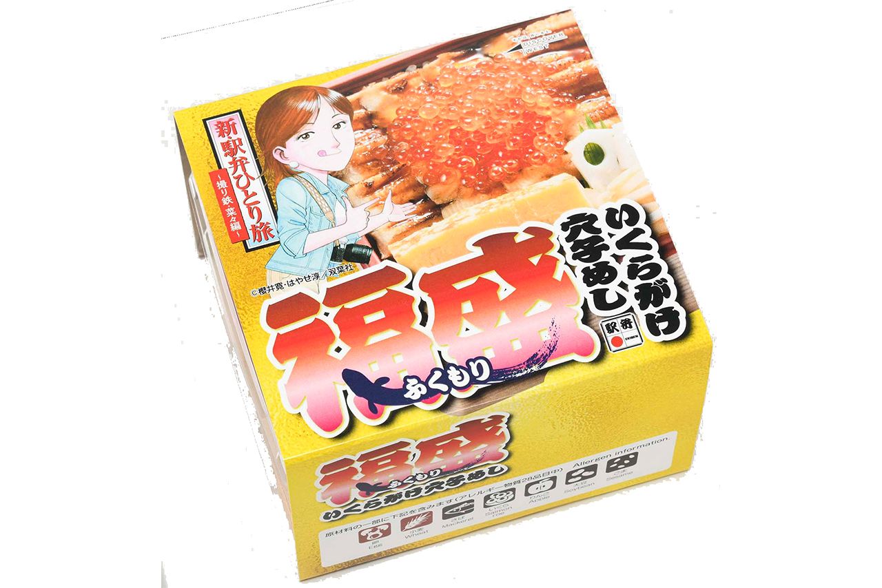 干支にちなんだ牛肉競演 見ているだけでお腹が空く 駅弁甲子園 開幕 ニフティニュース