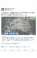 2月16日、事件の前日に投稿された船岡久嗣アナのツイート