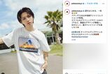 岩橋玄樹がSNSにアップした写真には腕にタトゥーを確認できる（岩橋のインスタグラムより）