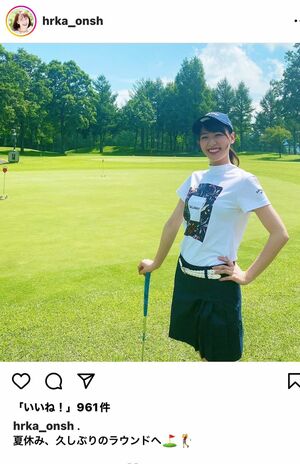夫のライフワークであるゴルフにも打ち込んでいる(大西遥香アナInstagramより)