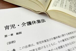 介護休業は主婦のパートでも申請できる（写真はイメージです）