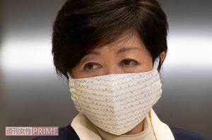 “柄マスク”が大きいのではなく、小顔なのだと主張する小池百合子東京都知事