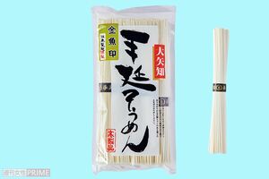 〈第9位〉金魚印大矢知手延そうめん/松永製麺　250g667円（撮影／山田智絵）