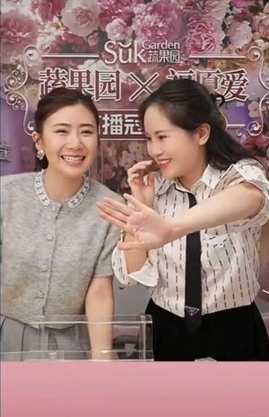 中国向けに生配信を行った福原愛（SNSより）