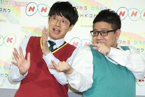 「ミキ」の亜生と昴生