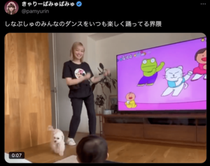 育児アニメの全力ダンスを見せるきゃりーぱみゅぱみゅ(Xより)