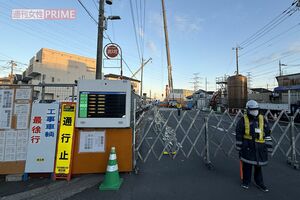 八潮市の陥没現場付近は通行止めが続く。風向きと場所によって、ひどい悪臭が鼻を突く
