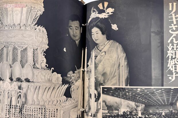 力道山と敬子さんの豪華結婚式を報じる『週刊女性』（1963年6月19日号）
