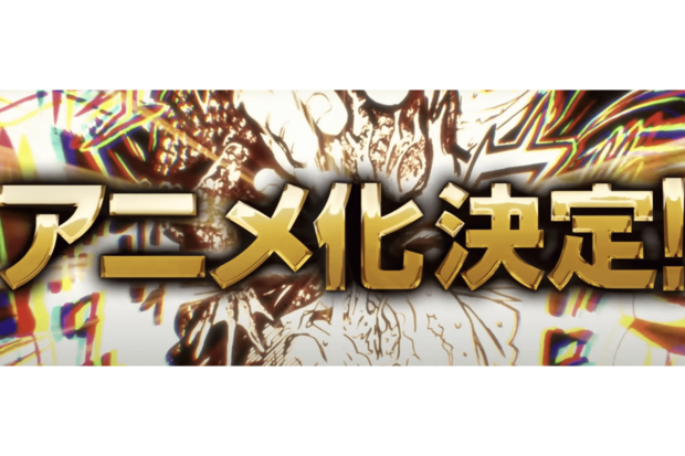 鉄鍋のジャン！（超ティザーPVより）