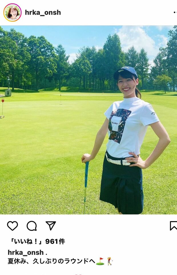 夫のライフワークであるゴルフにも打ち込んでいる（大西遥香アナInstagramより）