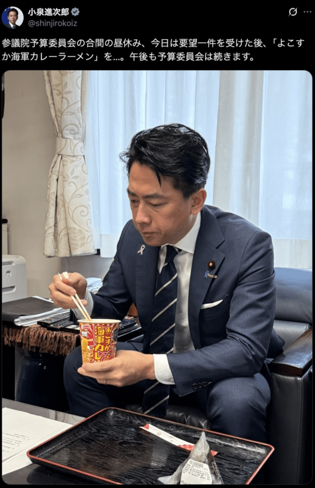 地元・横須賀の名店監修カレーラーメンを食べる小泉進次郎防衛相（公式Xより）