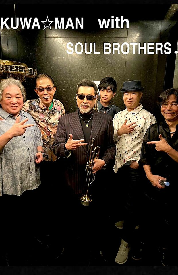 写真提供/桑野信義さん