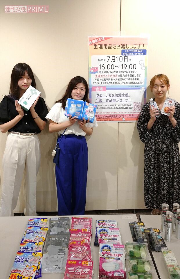 配布会では生理用品をはじめ、食品や生活用品も配布。中央が代表の河野さん