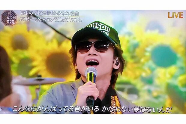 2020年7月、TBS系『音楽の日2020』でジャニー喜多川氏のモノマネを披露したKinKi Kidsの堂本光一