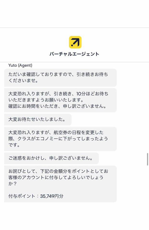 エクスペディアにキレる平本（本人Xより）