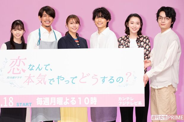 関西テレビ制作、フジテレビ系列放送の「恋なんて、本気でやってどうするの？」
